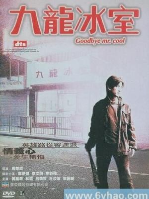 影视